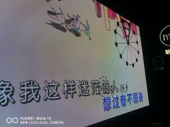 -魅KTV·AI辅唱(人民广场旗舰店)