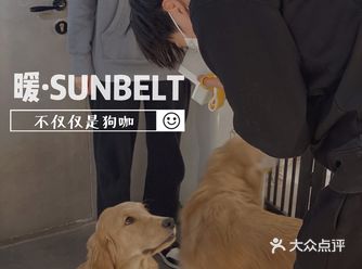 北京新店｜性价比最高的潮流狗咖宠物店🦮