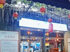 -农厨好味·温泉鹅·农家菜