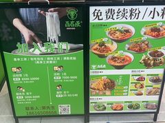 -巴黎春天(浦建店)