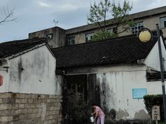 -绍兴书圣故里景区