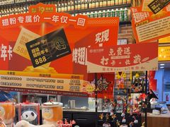 -管氏翅吧(广渠门店)