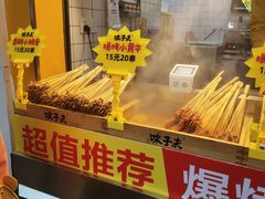 -味子夫鸡柳(解放碑总店)