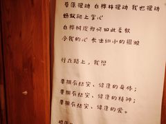 -橡皮书店(翠湖北路店)