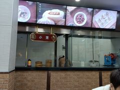 -新丰小吃(高银街分店)