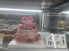 -卷们·现制生日蛋糕·蓝风车动物奶油(金源店)