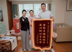 -恒熙玥月子会所