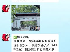 -黄兴南路步行商业街