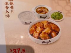-真功夫(岗顶店)