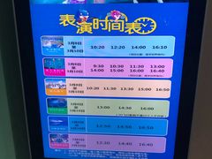 -福州罗源湾海洋世界旅游区