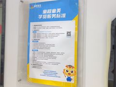 -童程童美少儿编程乐高机器人(世纪都会校区)