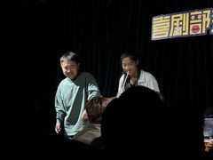 -喜剧部落脱口秀(三里屯店)