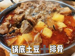 -老殷锅仔