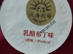 -盒马鲜生(和谐广场店)