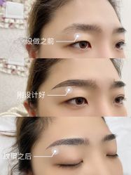 -变美丽半永久纹眉连锁·机器野生眉·洗眉