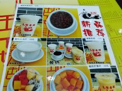菜单-民信老铺(人民路店)
