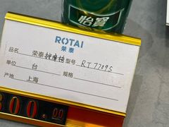 -丁记面馆(凤凰店)
