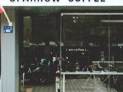 门面-麻雀咖啡SPARROW COFFEE(十全街店)