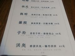 -蜉蝣酒吧(仓山万达店)