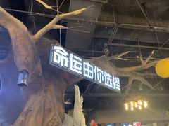 -暴风岛沉浸式体验馆(百联世纪店)