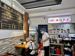 大堂-黄阿姨锅贴大王(万航渡路店)