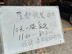 -隆都四季香饭店(碧海路店)