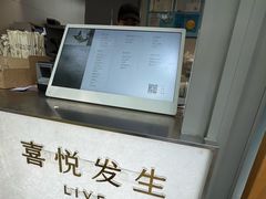 -喜茶(上海淮海中路渔阳里店)