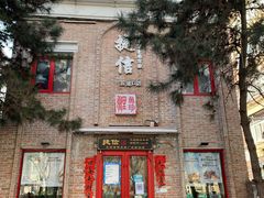 -捷信牛奶甜品世家(五道口店)