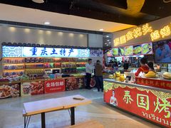 -八一路好吃街(雨田商务大厦店)