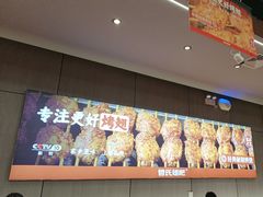 -管氏翅吧(马家堡店)