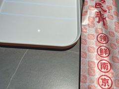 -南京凤凰台饭店