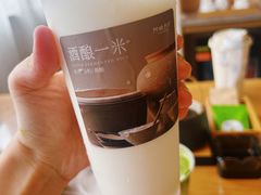 酒酿一米-阿嬷手作(成都万象城店)