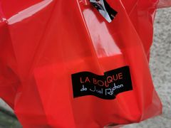 -Salon de The de Joel Robuchon(外滩18号店)