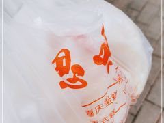 -思味特(纬一路店)