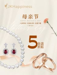 -JKHappiness培育钻石钻戒婚戒定制(天河国贸店)