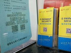 -兴业银行(上海五角场支行)