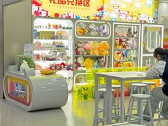 -利剑潮玩·团建·亲子·聚会