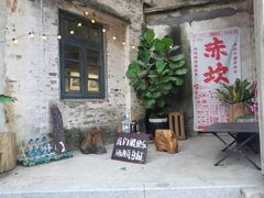 -赤坎·广东华侨国际旅游度假区