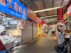 -十五大街农贸市场
