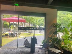 -J Create城市露营咖啡·简餐·宠物(上海动物园店)