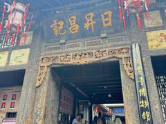 -平遥古城
