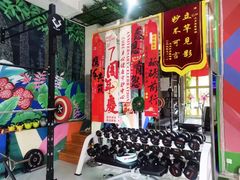 -CUBE私教·普拉提·拳击(龙漕路店)