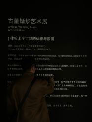 -Mu慕婚纱摄影·超级工作室