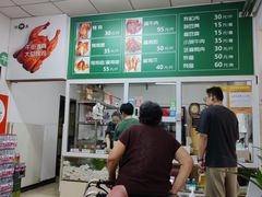 -大益烤鸡