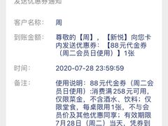 -新悦·霞浦海鲜生(上下杭店)