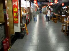 大堂-星隆国际·芜湖小吃街
