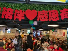 -味之绝热血美蛙鱼火锅(中坝店)