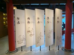 -王浩儿纪六孃甜皮鸭(东大街店)
