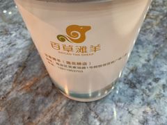 -百草滩羊清水涮羊肉·清真·宁夏盐池滩羊(莲花桥店)