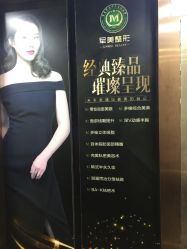 -重庆军美医疗美容医院